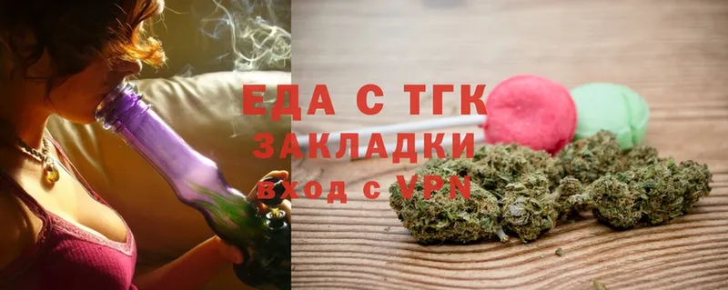 Cannafood конопля  это клад  Николаевск 