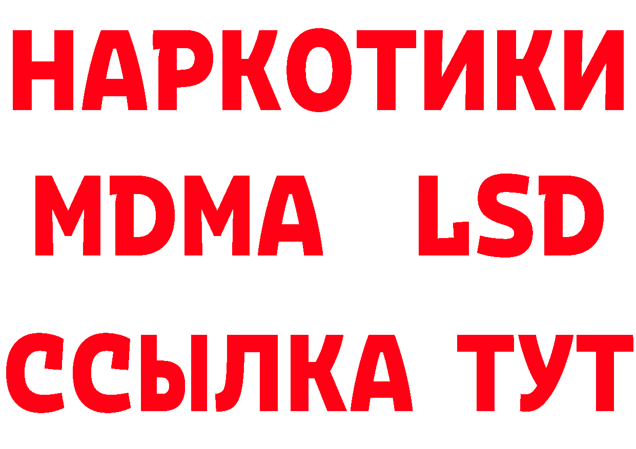 ГЕРОИН герыч как войти даркнет ссылка на мегу Николаевск