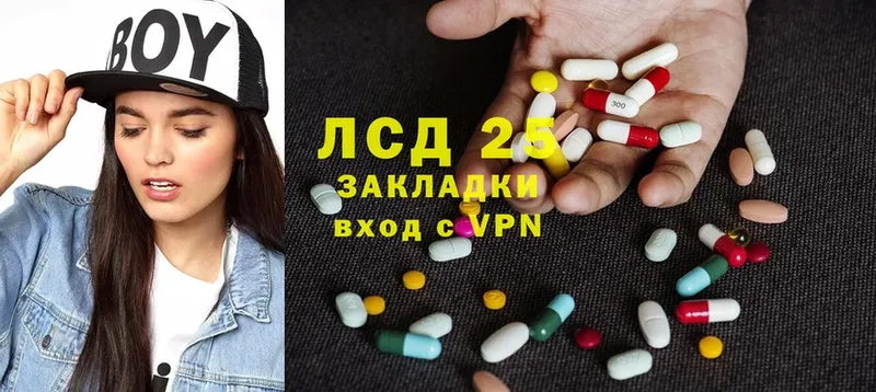 купить  цена  Николаевск  ЛСД экстази ecstasy 